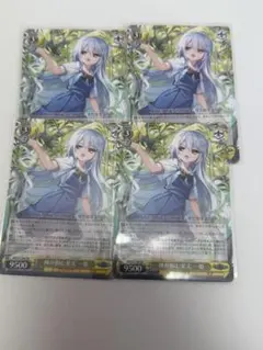 ヴァイスシュヴァルツ　神が掴む果実 一姫　SPサイン 2026年最新】神が掴む果実 一姫 spの人気アイテム - メルカリ