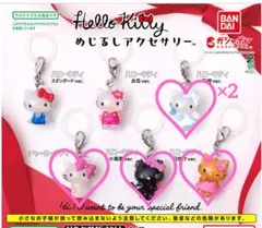 ハローキティ めじるしアクセサリー 5個セット