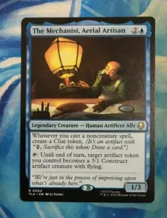 MTG 航空職人、機械技師 TLA 通常枠 英語版