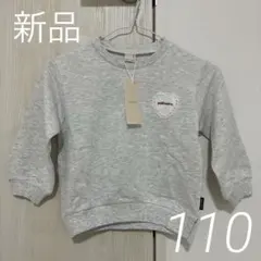 【新品 タグ付き】petit main【プティプラ】GIRLSトレーナー シロ杢