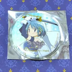 モノカラー様 リクエスト 2点 まとめ商品