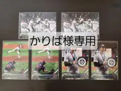 かりば様専用　３種6枚セット toppsnow2023 wbc