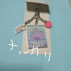 ファンミニョン　トレカ　キーホルダー 2026年最新】ファンミニョン キーホルダーの人気アイテム - メルカリ