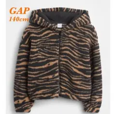 新品【GAP】ギャップ　ボア リラックスフィット ジップアップパーカー150cm