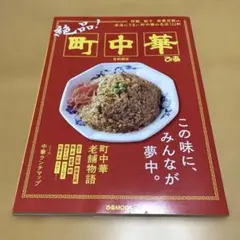かもめ食堂('05日本テレビ/バップ/幻冬舎/シャシャ・コーポレイション