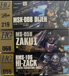 2026年最新】ガンプラの人気アイテム - メルカリ