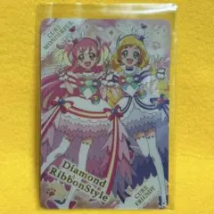 【未使用品☆】プリキュア キラキラカードグミ わんだふるぷりきゅあ P08