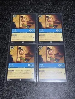 たなかさん様 リクエスト 3点 まとめ商品