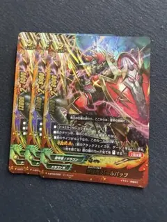 バディファイト　魔王竜バッツ　究極レア バディファイト 魔王竜 バッツ 究極レア - メルカリ