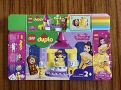 レゴ　デュプロ 10960 ディズニープリンセス　美女と野獣　ベルのボールルーム