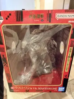 新品】一番くじ 呪術廻戦 死滅回遊〜弐〜 ラストワン賞 リカ - メルカリ