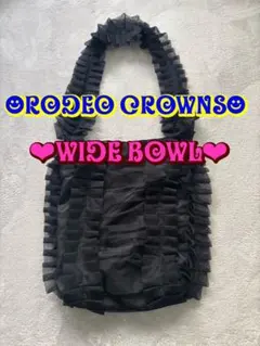 【RODEO CROWNS】 フリルチュールショルダーバッグ ブラックのサムネイル