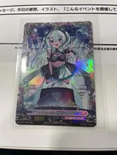 HeapUpOctaver プラッタ FR