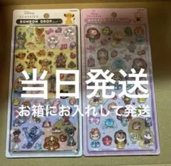 ディズニープリンセス ディズニークラシック ボンボンドロップシール2点セット