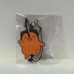 チェンソーマン ポチタ キーホルダー