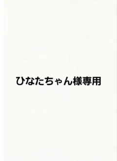 ハンドメイド あみぐるみ うさぎ カスタムオーダーメイド