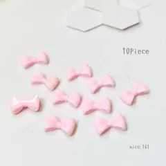 M様リクエスト 【161】マットリボン ネイルパーツ ピンク20piece 量産