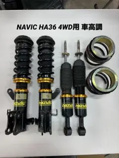 ワーゲン パサートB6 ゴルフⅤ 車高調 ショック サス ワーゲン パサートB6 ゴルフⅤ 車高調 ショック サス - メルカリ