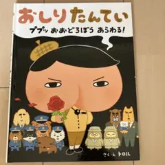 Item thumbnail for item dc5a28d7-6f3e-4385-8aea-8a53fc2f6c34