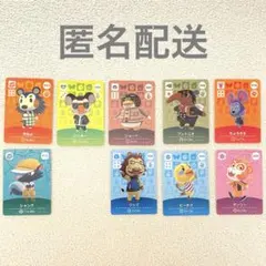 あつ森　amiibo カード　まとめ売り