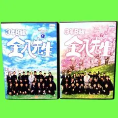 3年B組 金八先生 第8シリーズ レンタルDVD ドラマ 全巻セット Amazon.co.jp: 3年B組 金八先生 第8シリーズ DVD 全巻セット