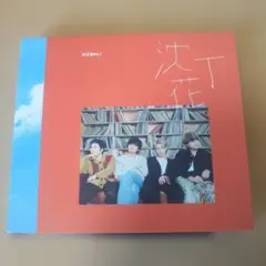 2026年最新】沈丁花 cdの人気アイテム - メルカリ
