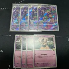 ホップのボクレー ホップのオーロット AR 085/080 まとめ売り