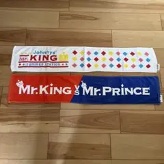 Mr.King vs Mr.Prince タオル 2枚セット