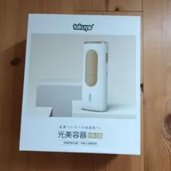 takuyo 光美容器 HR-08 本体のサムネイル
