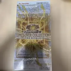 LIMIT OVER COLLECTION THE RIVALS シュリンク YuGiOh! Limit Over COLLECTION THE RIVALS Sealed Box Japanese | eBay