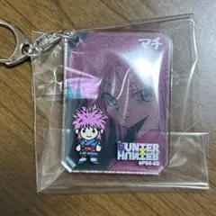 HUNTER×HUNTER アクリルキーホルダー 【マチ】