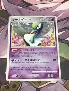 美品】サーナイト R SM7b フェアリーライズ 030/050 - メルカリ