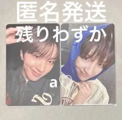 boynextdoor ウナク HOME ユニバ weverse ラキドロ - メルカリ