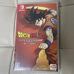 ドラゴンボールzカカロット switch