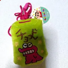 【未使用】クレヨンしんちゃん チョコビ ネックポーチおまけ1個