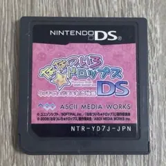 ななついろドロップス　ds カセット