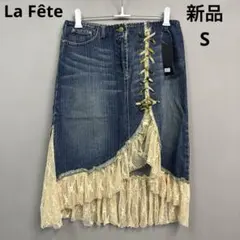 La Fete デニムスカート レースアップ フリル　yk2平成