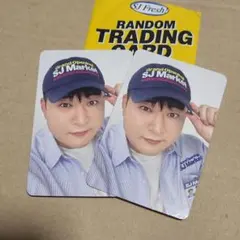 SJ Market シンドン トレカ 2枚セット