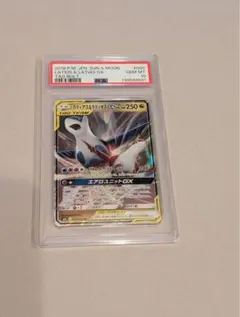 2026年最新】ラティオス プロモ psa10の人気アイテム - メルカリ