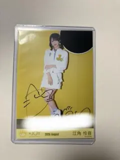 ≒JOY 江角怜音 直筆サイン入りチェキ デート前夜レクイエム衣装CD抽選会B賞 ≒JOY 江角怜音 直筆サイン入りチェキ デート前夜レクイエム衣装CD抽選