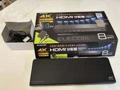 オーディオクエスト Carbon48HDMIケーブル1m中古美品　PS5などに オーディオクエスト Carbon48HDMIケーブル1m中古美品 PS5などに - メルカリ