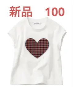 新品 ファミリア　familiar ハート柄チェック半袖Tシャツ