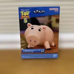 【即日発送】トイ・ストーリー フィグライフ！ ハム 貯金箱のサムネイル