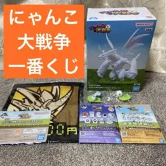 にゃんこ大戦争　一番くじ　ネコムート　白フォノウ　フィギュア　アクリルスタンド