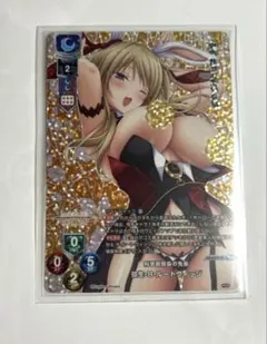 おまけ付き】ユニオンアリーナ To LOVEる ティアーユ・ルナティーク