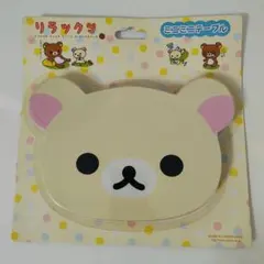 リラックマ コリラックマ フェイス型 ミニテーブル 平成レトロ 非売品