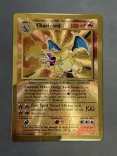 2026年最新】ウルトラプレミアムコレクション リザードンの人気