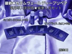 ONE BY KOSE セラムヴェール ディープリペア サンプルセット - メルカリ