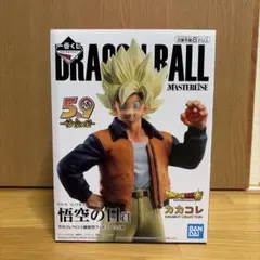 ドラゴンボール　一番くじ　 ドラゴンボールvsオムニバスz 悟空の日賞　孫悟空