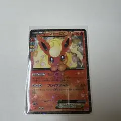 ブースターEX RR CP3 ポケキュンコレクション 006/032